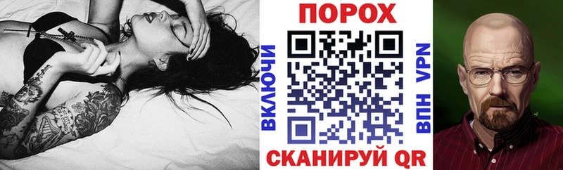 закладки Дзержинский Амфетамин VHQ