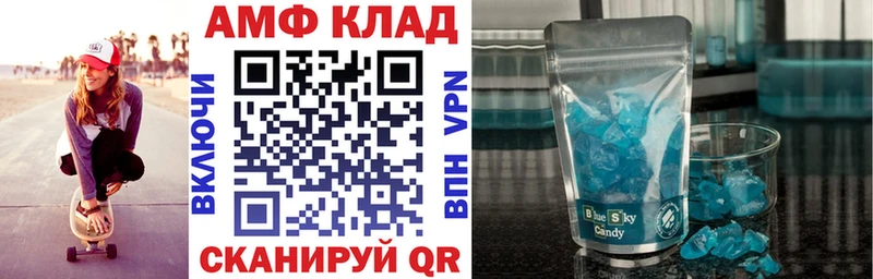 АМФЕТАМИН Розовый Дзержинский