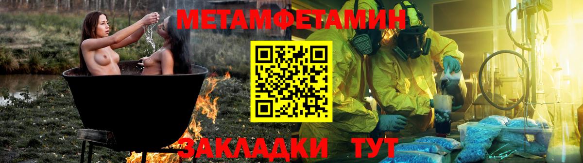 Дзержинский  Амфетамин 97%  АМФ  Вход с VPN 