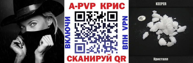 нарко площадка наркотические препараты  Дзержинский  APVP кристаллы 
