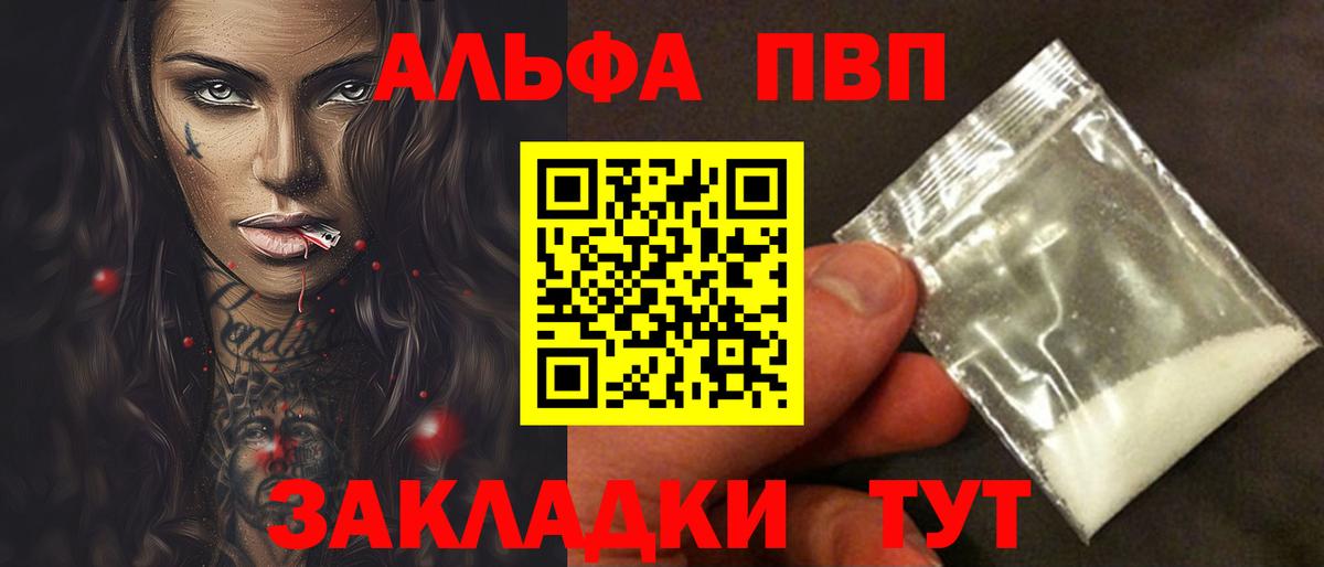 А ПВП СК КРИС Дзержинский