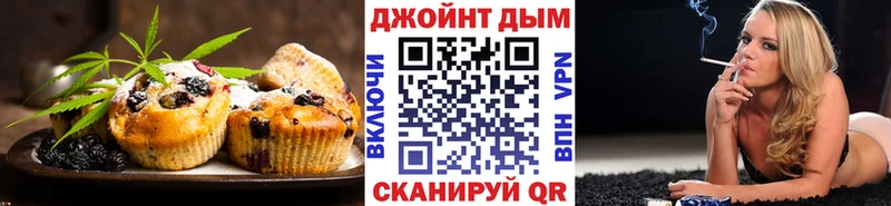 Еда ТГК конопля  где найти   Дзержинский 