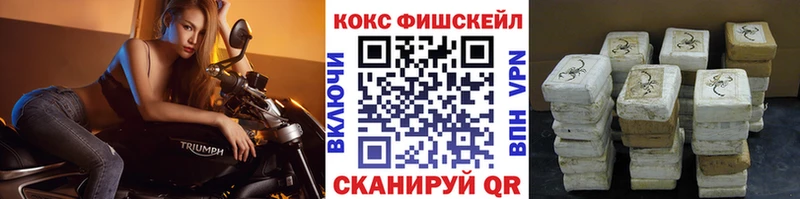 мега вход  Дзержинский  COCAIN Перу 