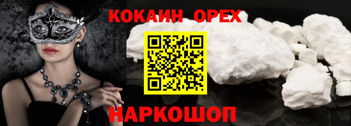 Кокаин Боливия Дзержинский