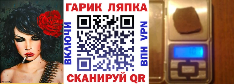 ГАШ ice o lator МЕГА ссылки Дзержинский цены наркотик