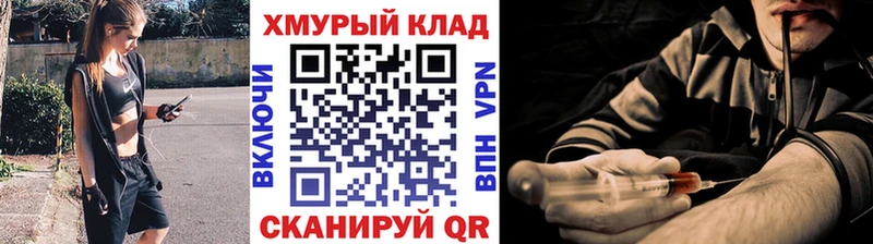 цена   Дзержинский  ГЕРОИН Афган 