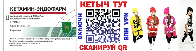 КЕТАМИН VHQ  Дзержинский 