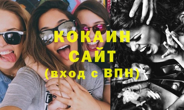 мескалин Алзамай