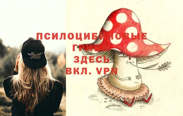 мескалин Алзамай