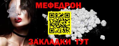 MDMA Мариинск