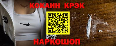 MDMA Мариинск