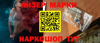 MDMA Мариинск