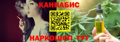 меф Малгобек