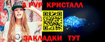 меф Малгобек