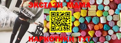 альфа пвп Малоярославец