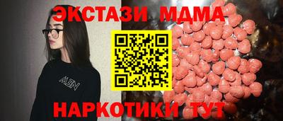 MDMA Мариинск