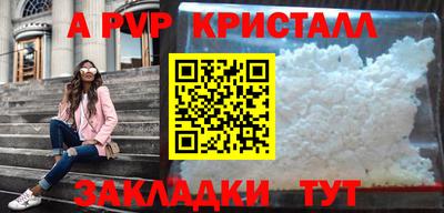 MDMA Мариинск