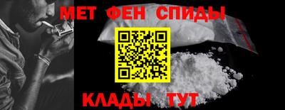 меф Малгобек