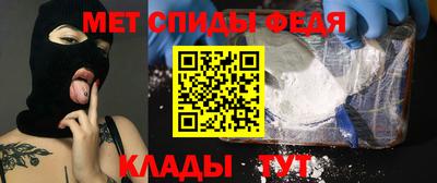 MDMA Мариинск