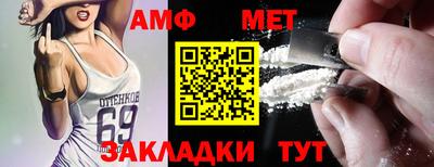 MDMA Мариинск