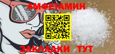 альфа пвп Малоярославец