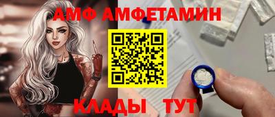 меф Малгобек
