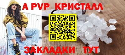 меф Малгобек