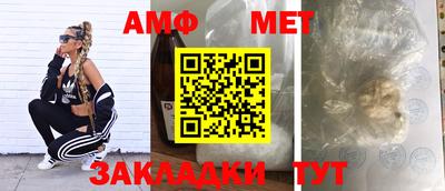 меф Малгобек