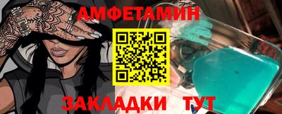 альфа пвп Малоярославец