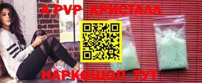 альфа пвп Малоярославец