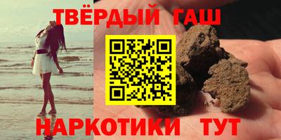 меф Малгобек