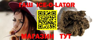 меф Малгобек