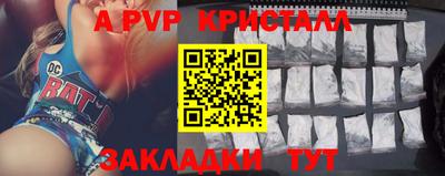 меф Малгобек