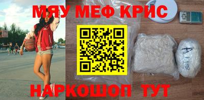 альфа пвп Малоярославец