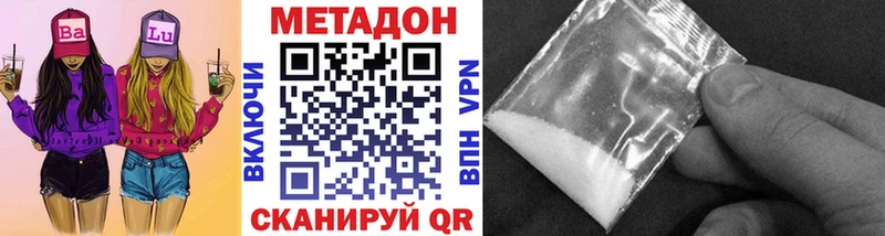 маркетплейс формула  Дзержинский  Метадон кристалл  МЕГА ТОР 