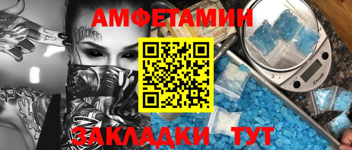 Дзержинский  Метамфетамин Methamphetamine  Вход с VPN 