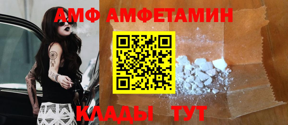 Метамфетамин пудра Дзержинский
