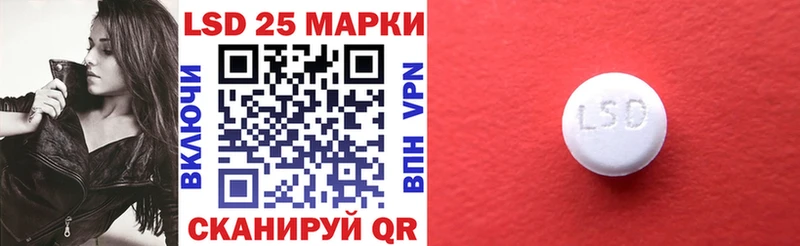 цены Дзержинский Наркотические марки 1,5мг
