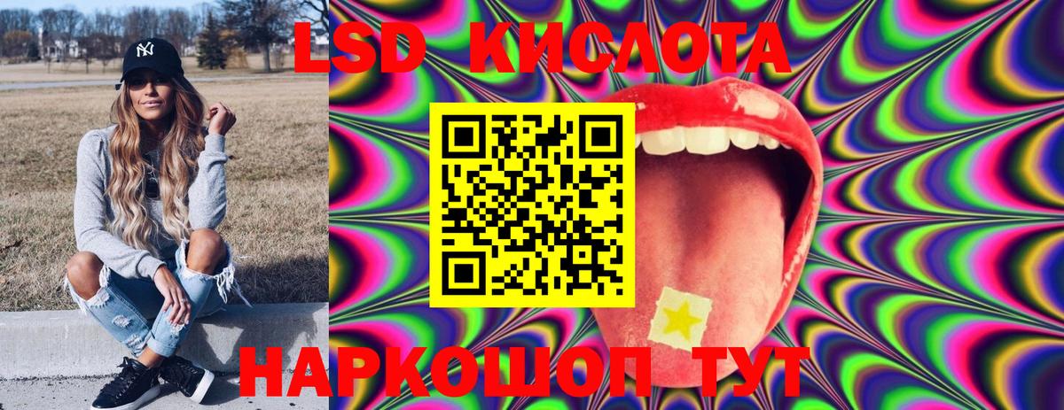 Марки N-bome 1,8мг Дзержинский