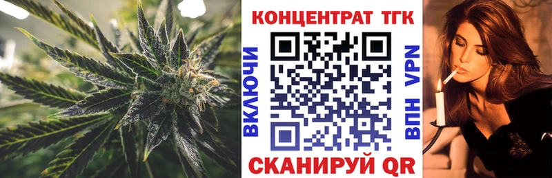 Дистиллят ТГК Wax  Дзержинский 