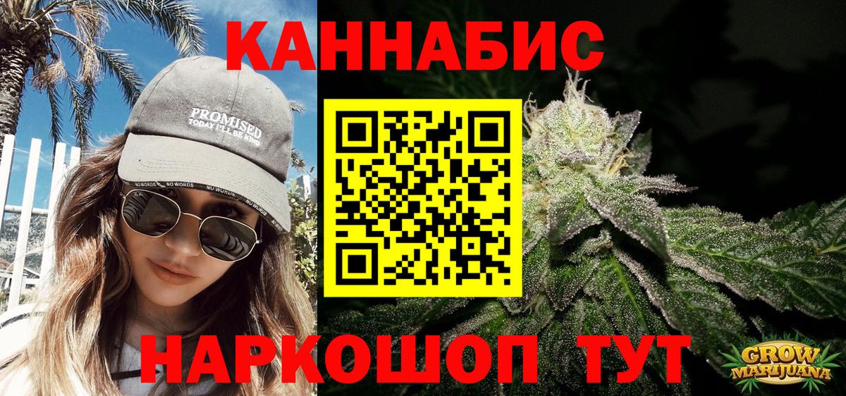 Дзержинский  Бошки Шишки гибрид  Шишки марихуана ГИДРОПОН  МАРИХУАНА Ganja  Марихуана тримм  Вход с VPN 
